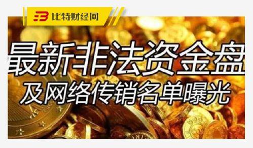 杭州日料爆料事件最新情况,真相大白，餐厅卫生问题引发公众关注  第2张