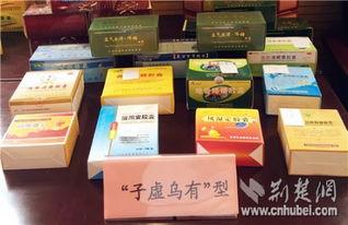 新闻爆料假药事件,某地假药事件引发社会关注，患者安全谁来保障？  第1张