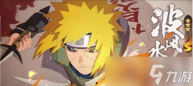 火影忍者最新爆料死水,火影忍者世界中的神秘力量觉醒 第1张 火影忍者最新爆料死水,火影忍者世界中的神秘力量觉醒 第1张